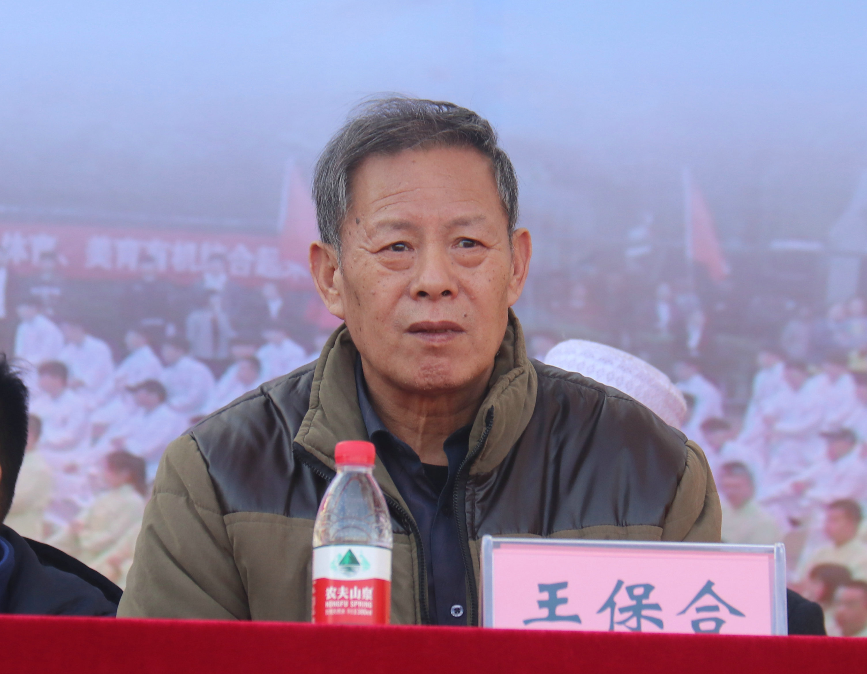 王保合出席心意六合拳传承基地挂牌仪式