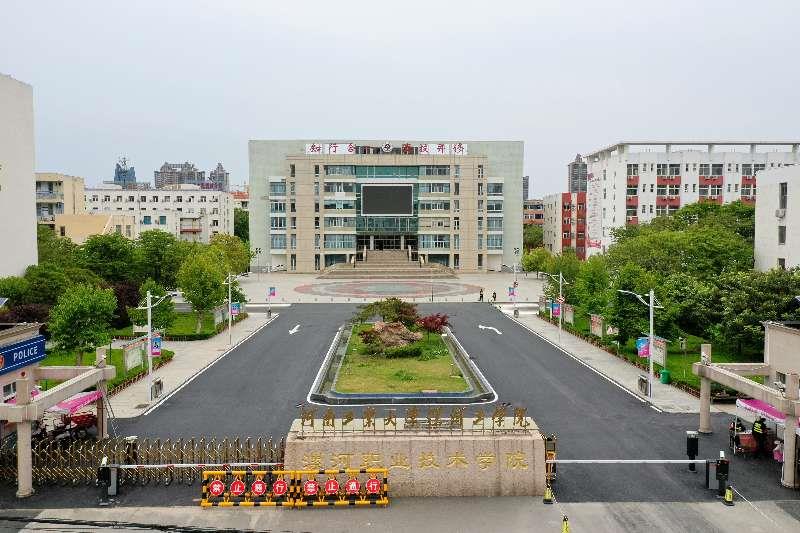 漯河工学院 校区图片