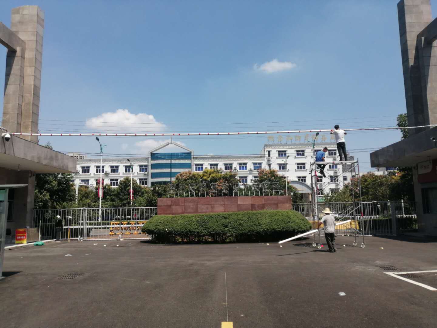 漯河工学院 校区图片